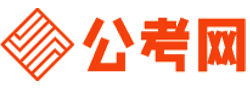 兰州公务员考试录用网-兰州公务员考试时间,兰州公务员报名,兰州公务员考试真题,兰州公务员职位表,兰州公务员考试成绩查询